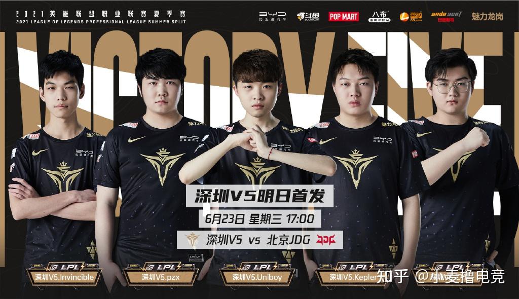 LGD翻盘FNC，Doinb完成史诗逆转激烈交锋2025世界赛，技惊四座