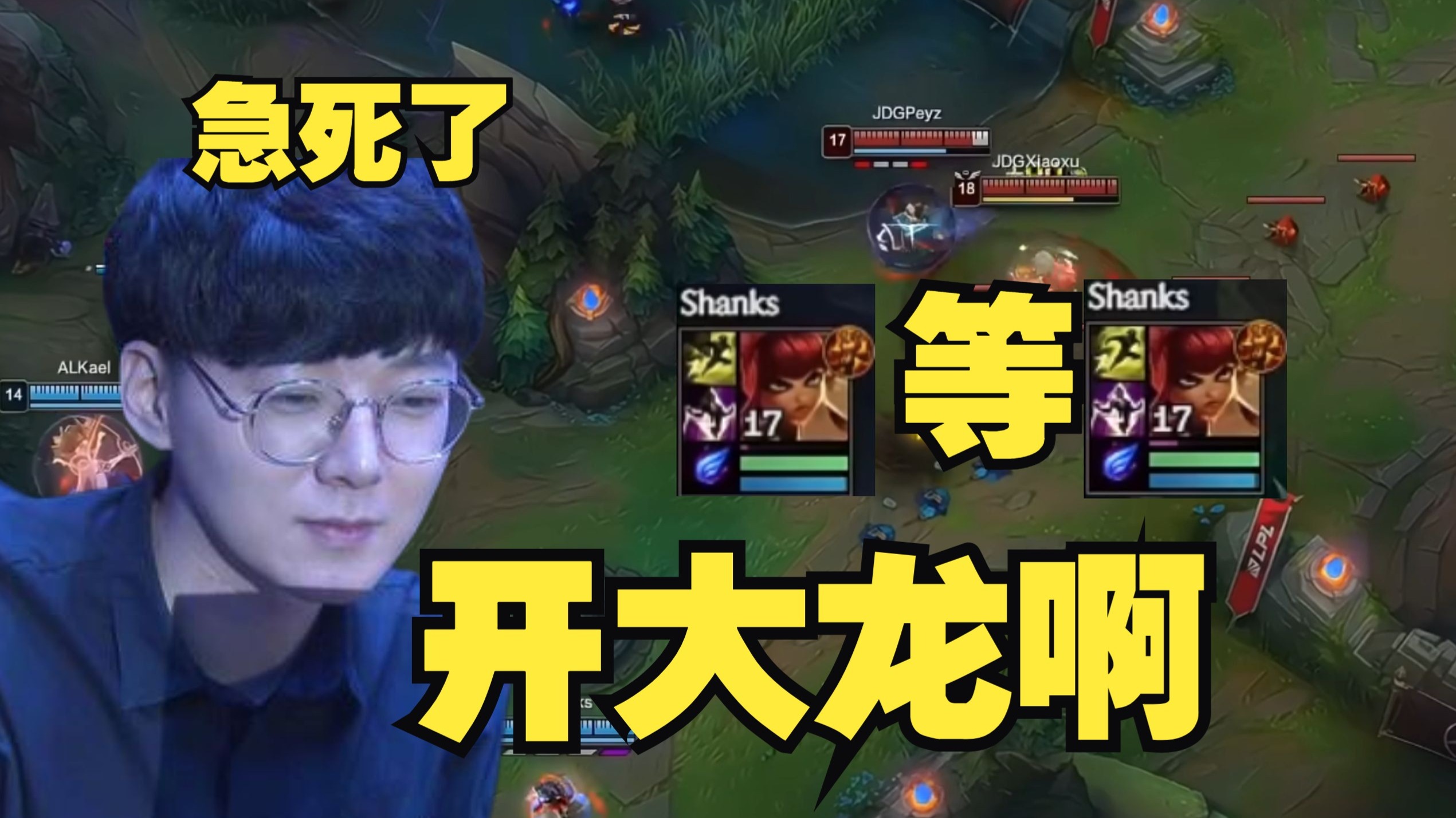 JDG轻取G2,Clid拿下关键大龙顶尖较量全球总决赛,技惊四座 JDG轻取G2,Clid拿下关键大龙顶尖较量全球总决赛,技惊四座